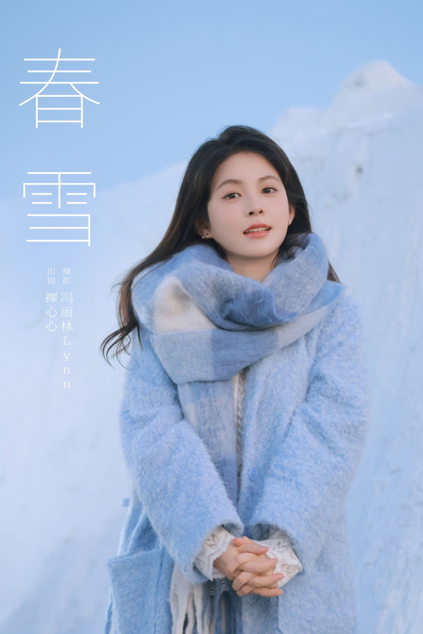 裸心心 – 《春雪》[22P] 插图1