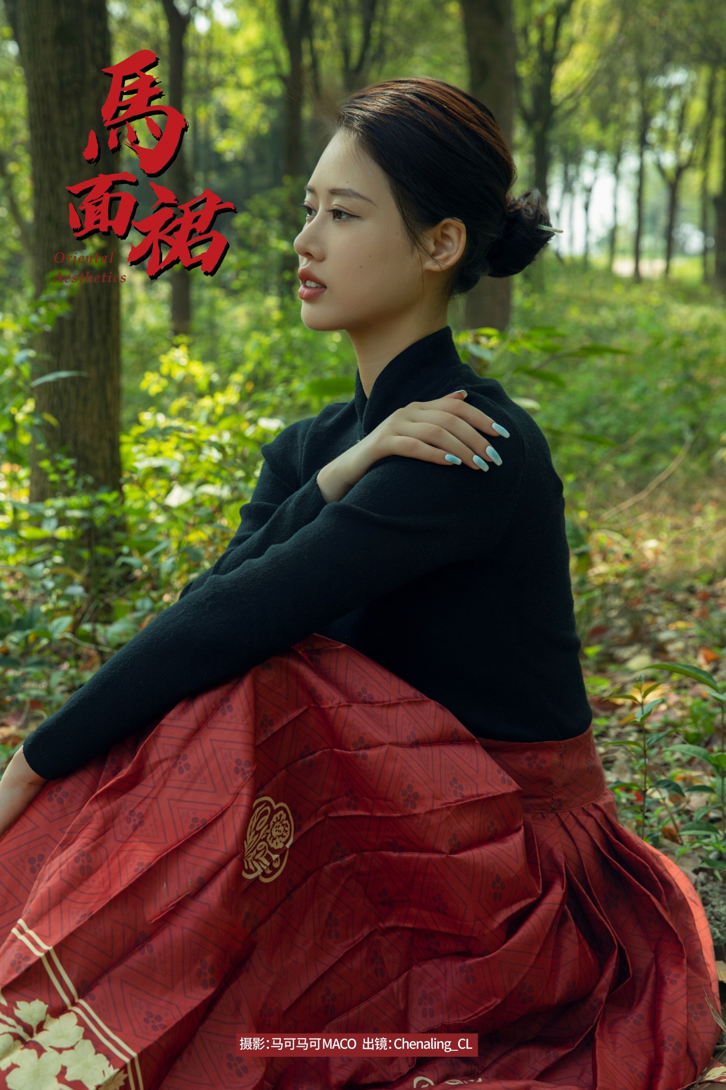 Chenaling_CL – 《马面裙》[29P] 插图1