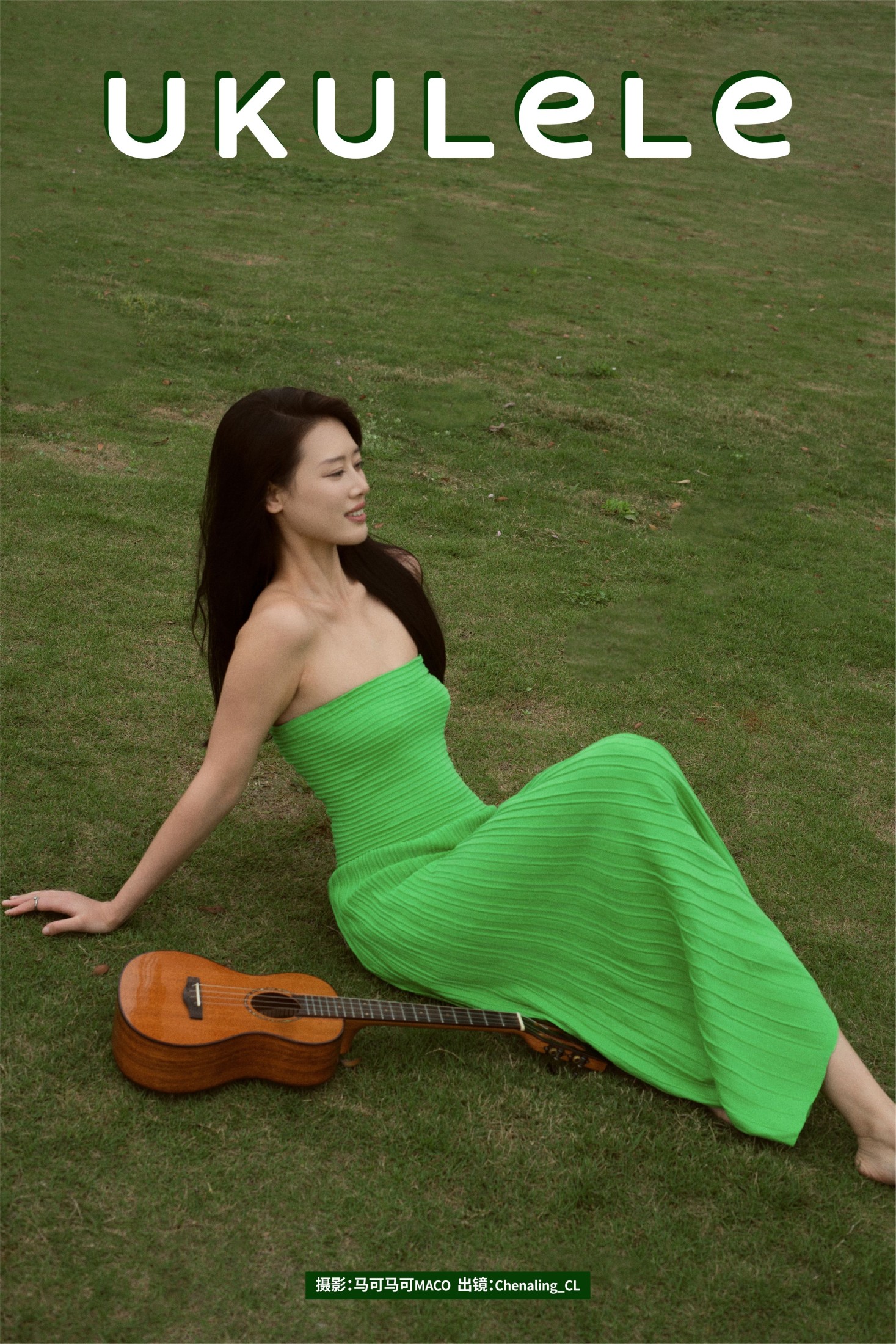 Chenaling_CL – 《Ukulele》[24P] 插图1