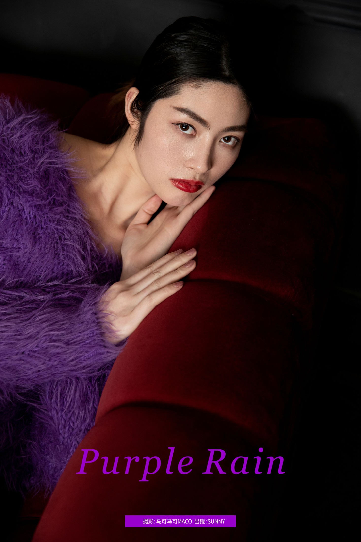 SUNNY – 《Puple rain》[17P] 插图1