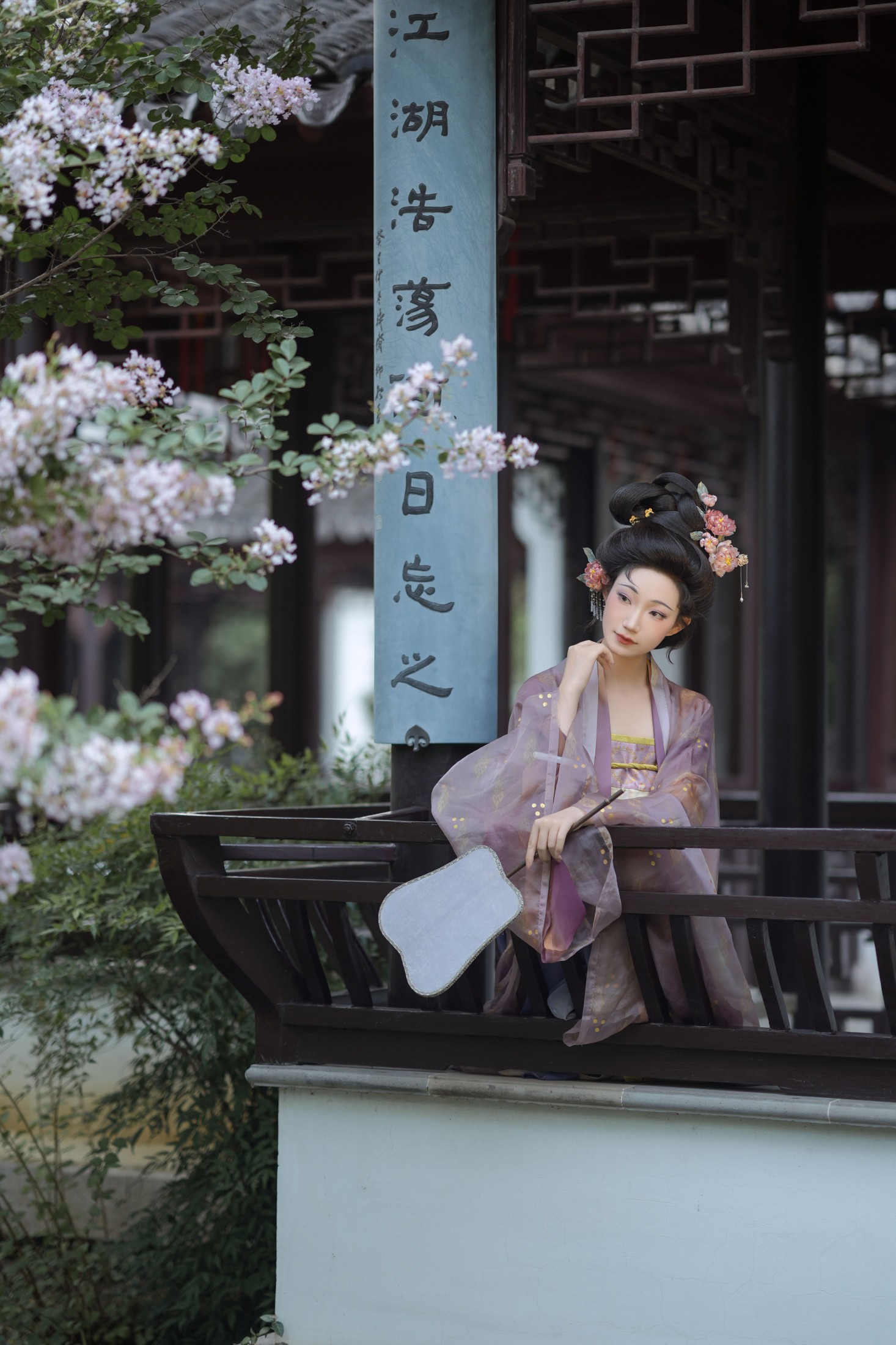 是小芥末w – 《庭前紫薇初作花》[15P] 插图1