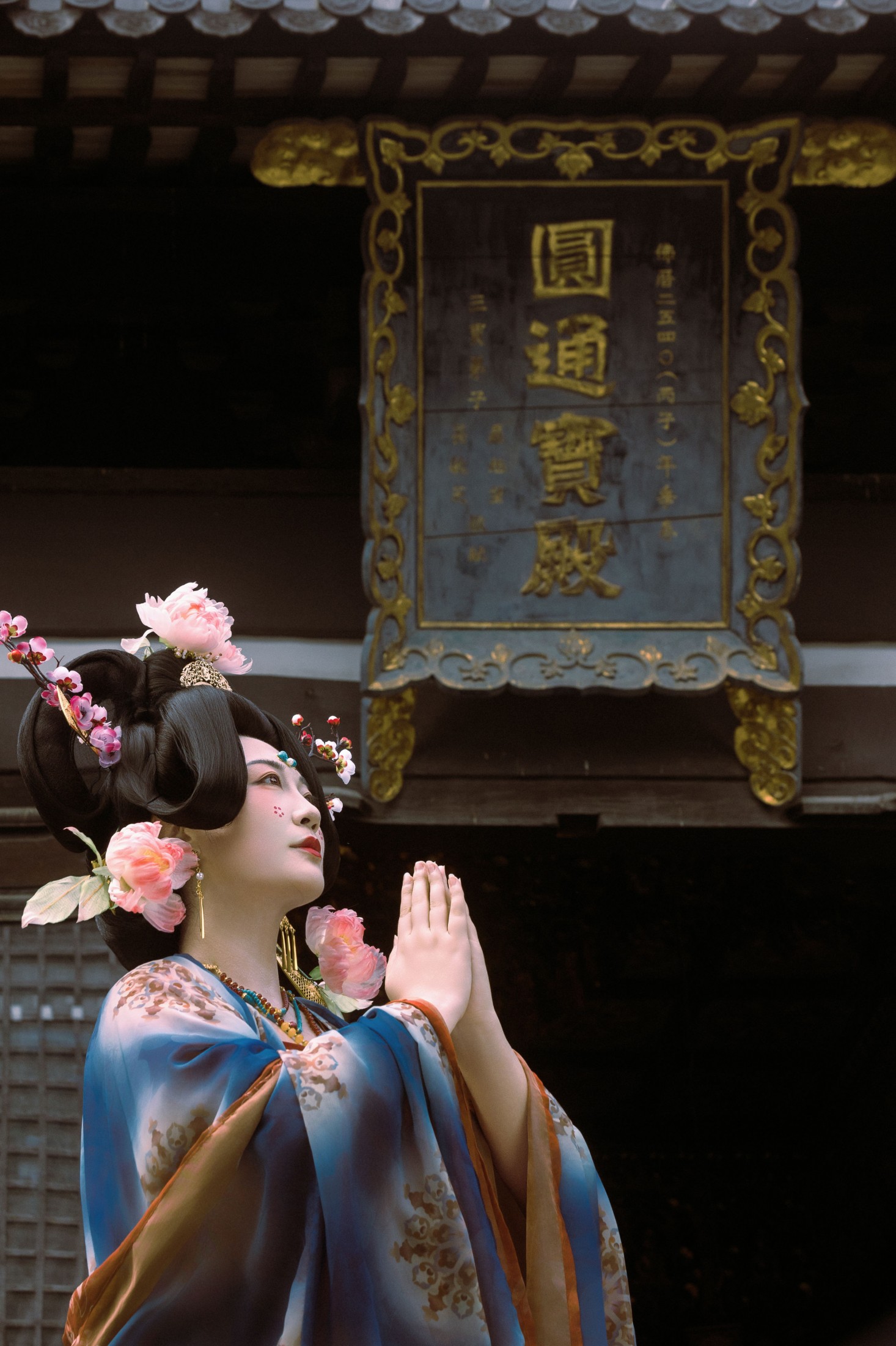 悦烨未央 – 《引路菩萨图复原》[47P] 插图1
