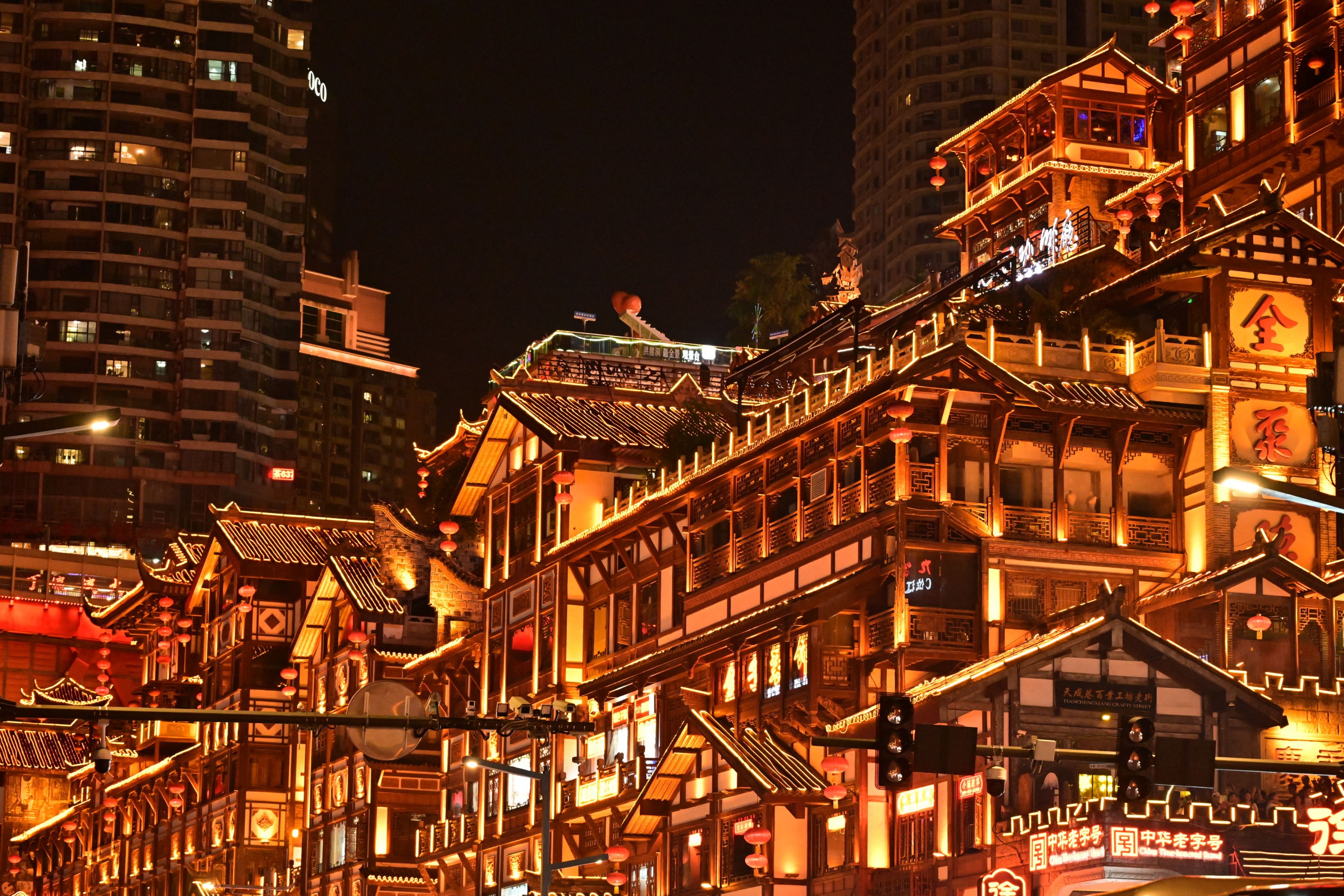  – 《重庆夜景》[9P] 插图1