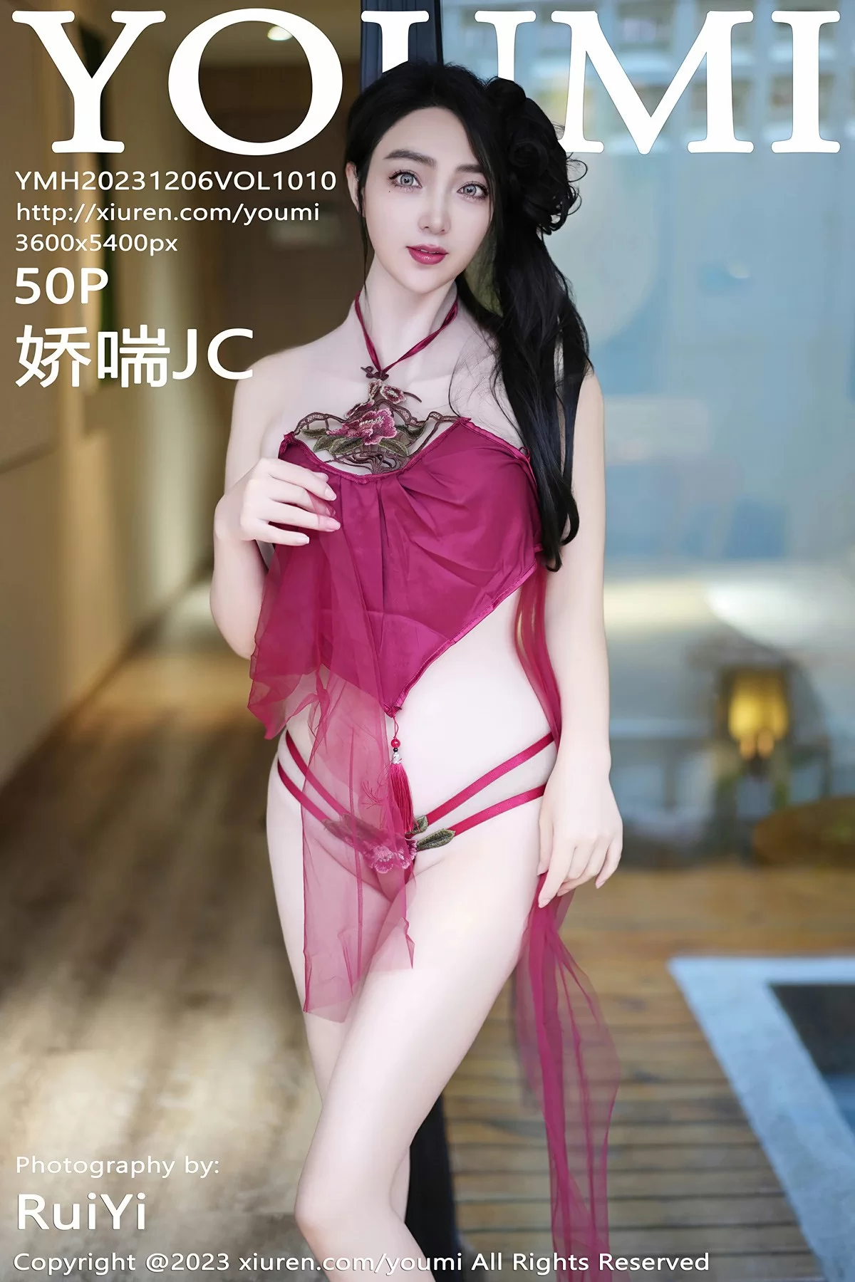 尤蜜荟 VOL.1010 娇喘JC [50P] 插图1