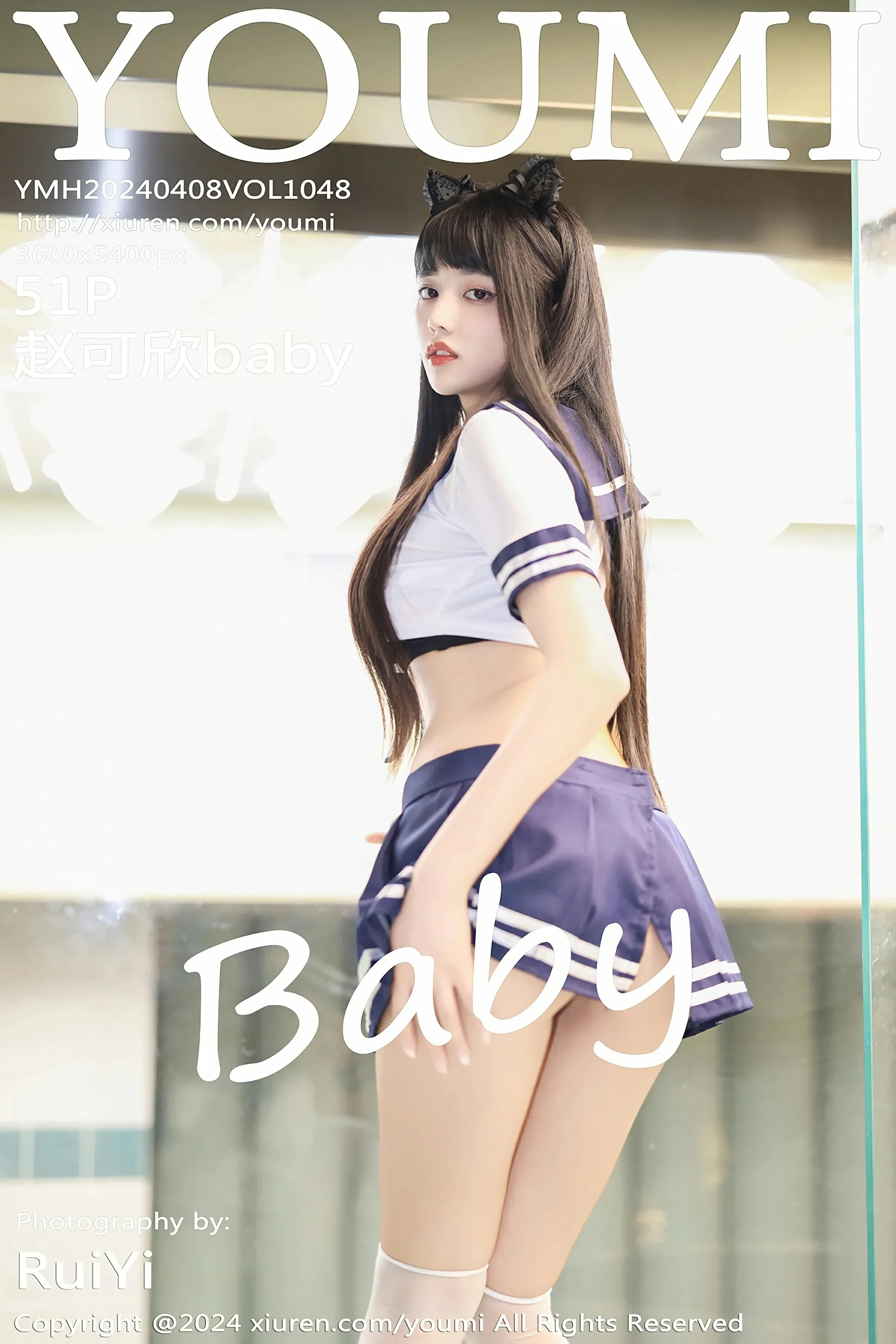 尤蜜荟 VOL.1048 赵可欣baby [51P] 插图1