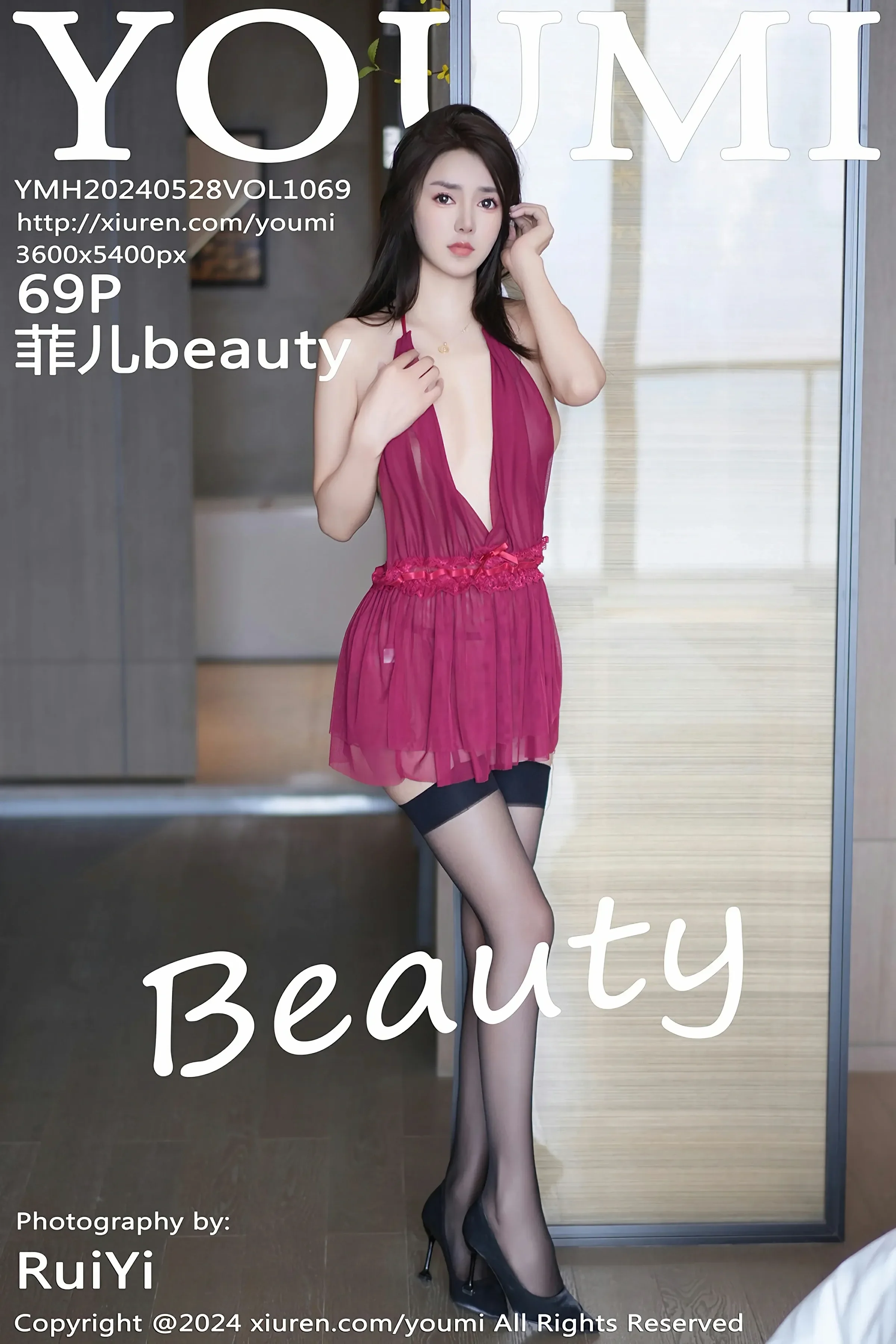 尤蜜荟 VOL.1069 菲儿beauty [69P] 插图1