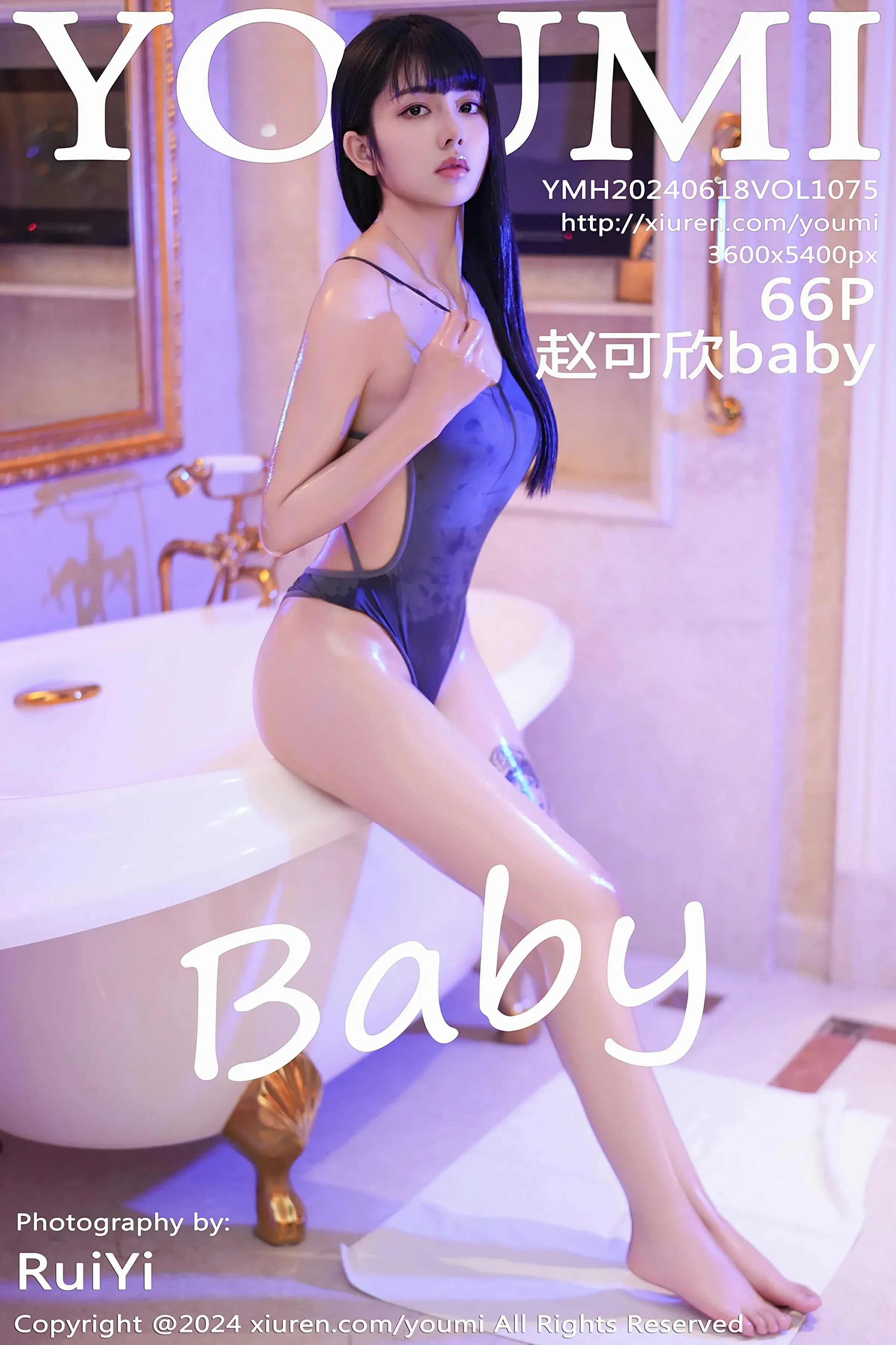 尤蜜荟 VOL.1075 赵可欣baby [66P] 插图1