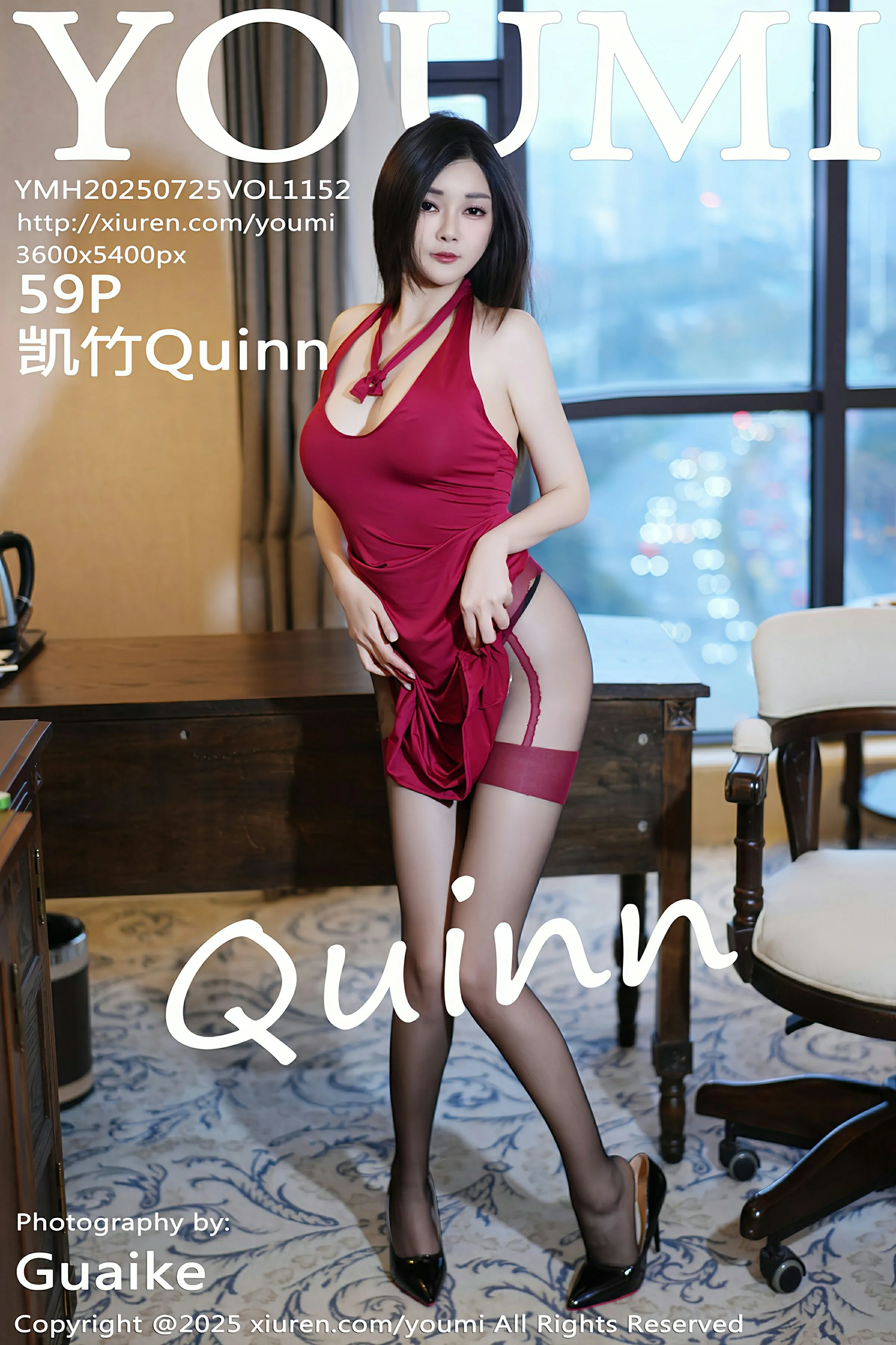 尤蜜荟 VOL.1152 凯竹Quinn 插图1