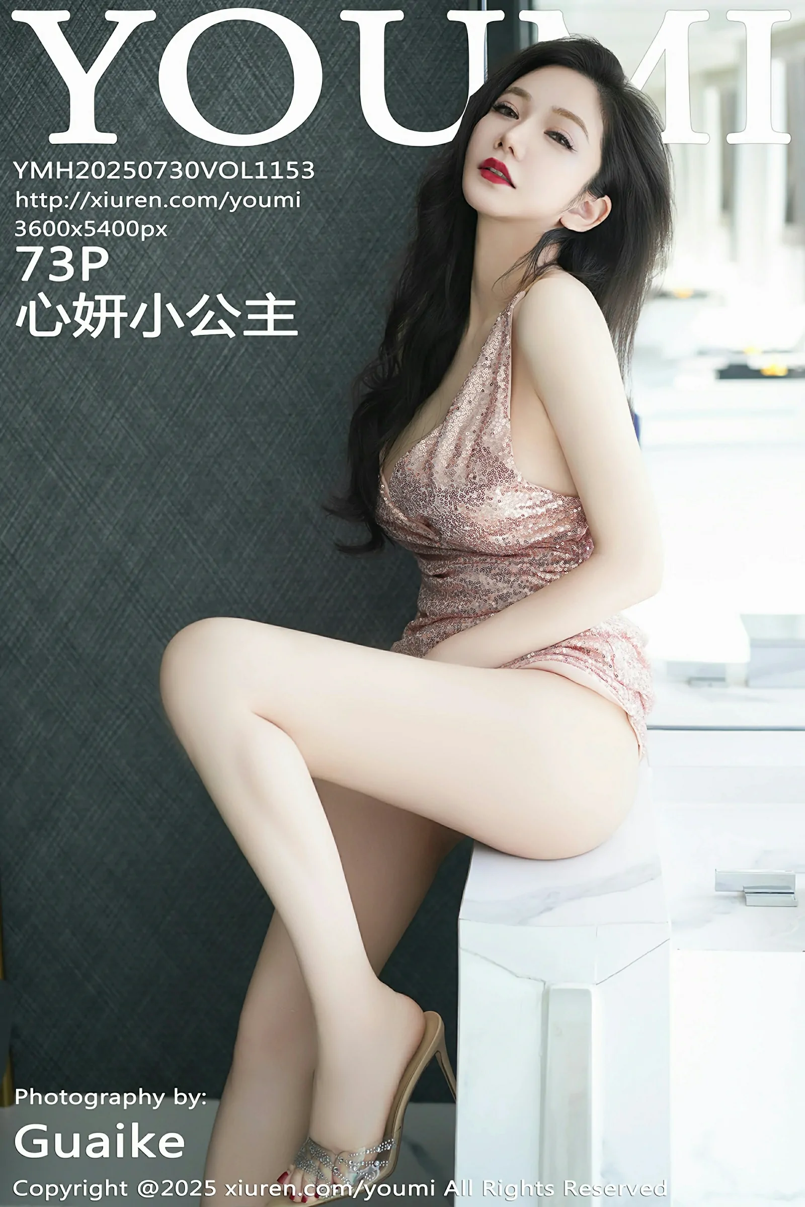 尤蜜荟 VOL.1153 心妍小公主 [73P] 插图1