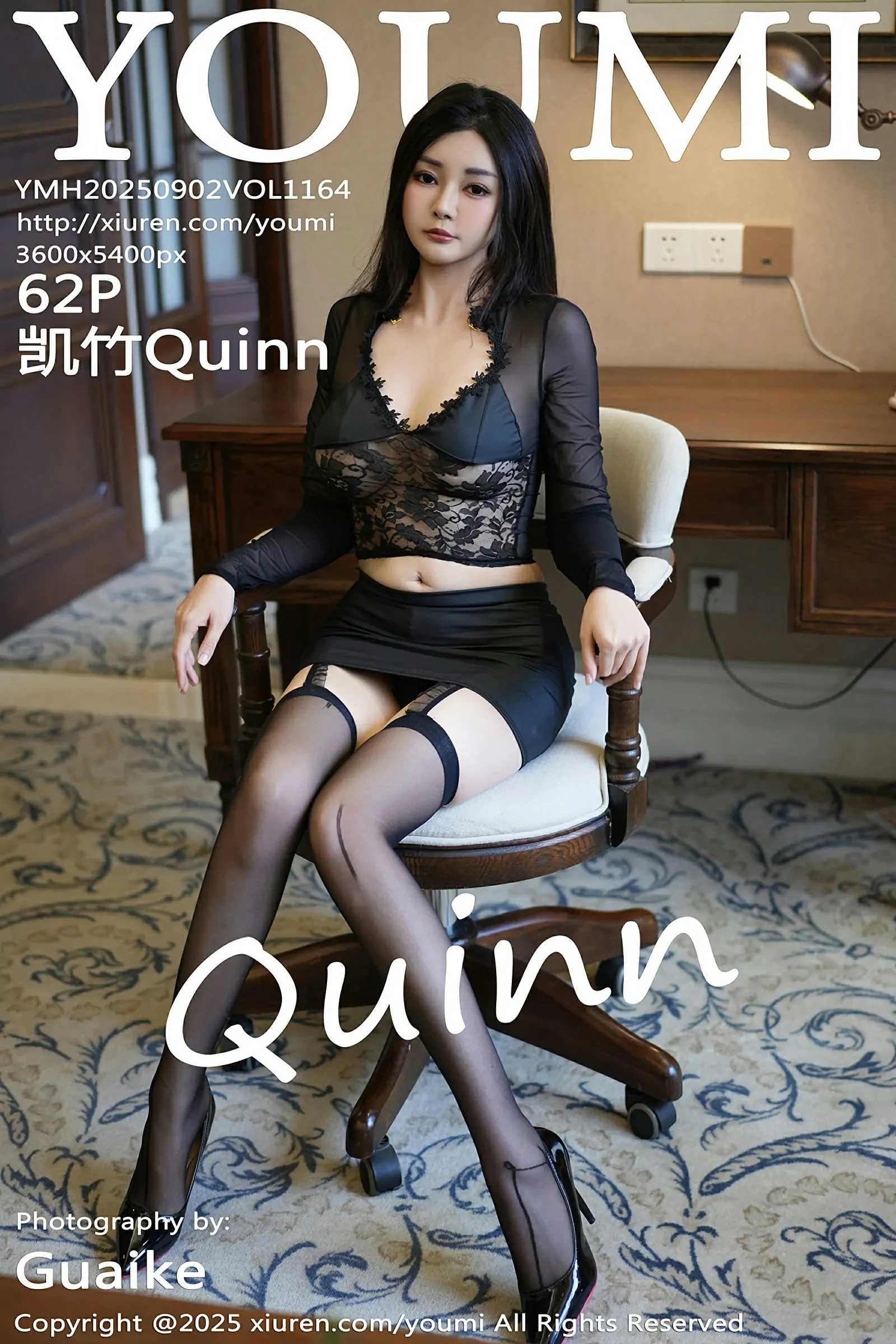 尤蜜荟 VOL.1164 凯竹Quinn [63P] 插图1